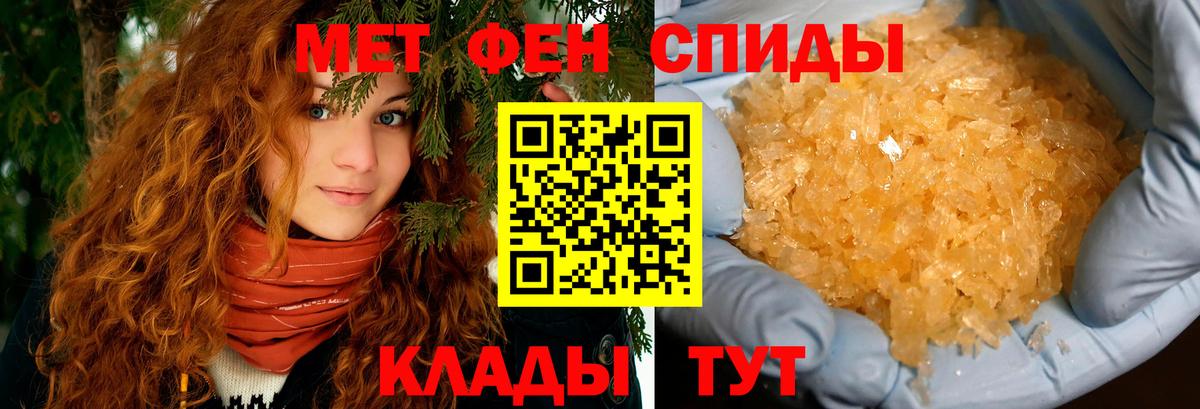 Amphetamine 98% Гулькевичи
