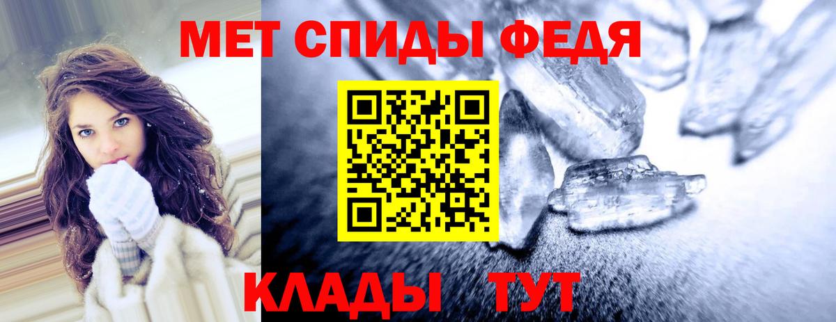 АМФ  АМФ Розовый  АМФЕТАМИН  Вход с VPN  Гулькевичи 