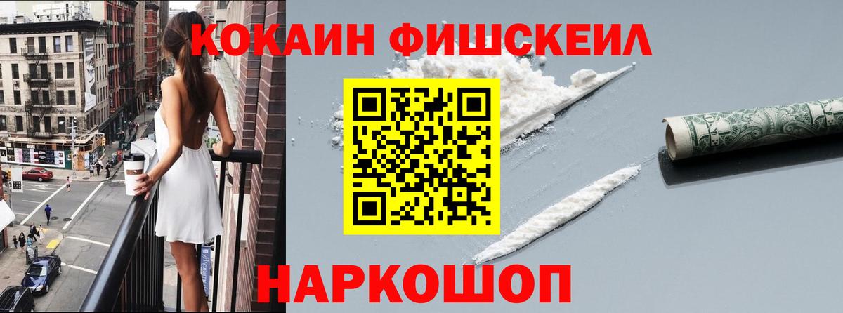 КОКАИН Боливия Гулькевичи