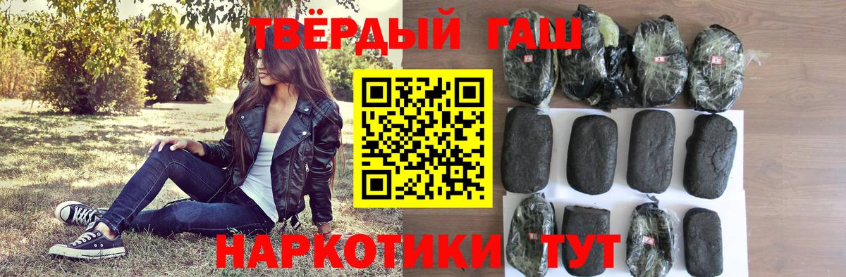 ГАШ VHQ Гулькевичи