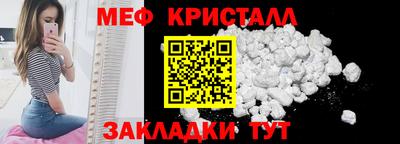 кокаин премиум Мариинск