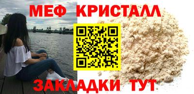 mdma Малгобек