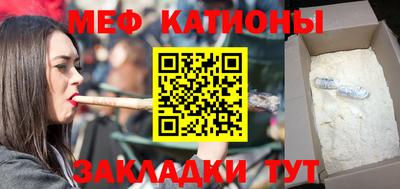 кокаин премиум Мариинск
