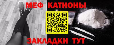 кокаин премиум Мариинск