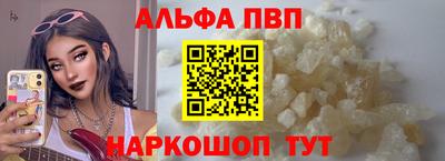 марки nbome Малоярославец