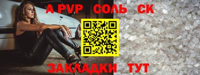 кокаин премиум Мариинск