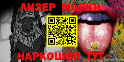 марки nbome Малоярославец