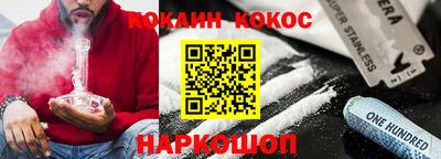 марки nbome Малоярославец