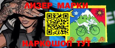 кокаин премиум Мариинск