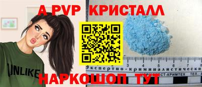 кокаин премиум Мариинск
