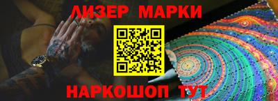 кокаин премиум Мариинск
