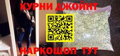 марки nbome Малоярославец