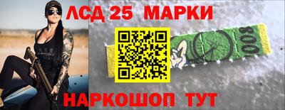 кокаин премиум Мариинск