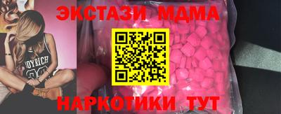 марки nbome Малоярославец