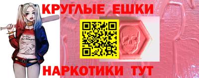 марки nbome Малоярославец