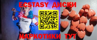 марки nbome Малоярославец