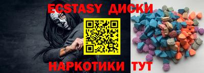 mdma Малгобек