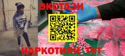 кокаин премиум Мариинск