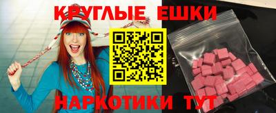 марки nbome Малоярославец