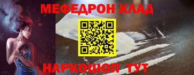 кокаин премиум Мариинск