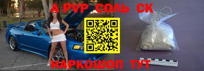 кокаин премиум Мариинск