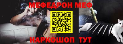 кокаин премиум Мариинск