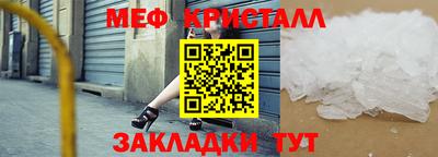 кокаин премиум Мариинск