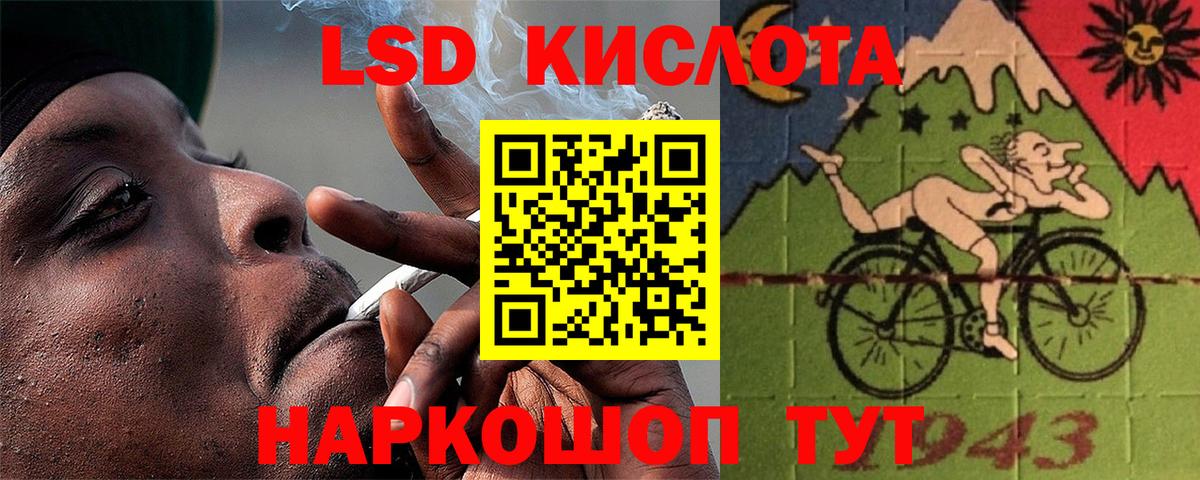 Гулькевичи  ЛСД экстази ecstasy  кракен сайт  Вход с VPN 