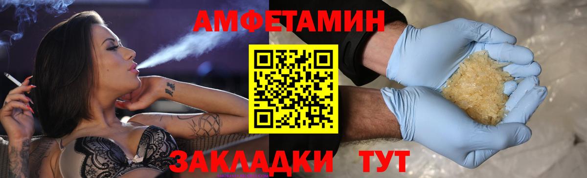Метамфетамин пудра  Вход с VPN  Метамфетамин пудра  Гулькевичи 