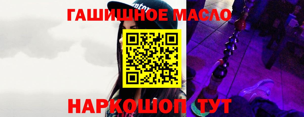 Дистиллят ТГК жижа Гулькевичи