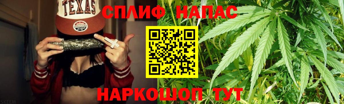 Марихуана THC 21%  МАРИХУАНА гибрид  Вход с VPN  Гулькевичи  Марихуана THC 21% 